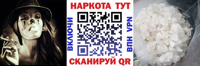 Наркошоп купить Каннабис  APVP  Кокаин  ГАШИШ  МЕФ  Магнитогорск