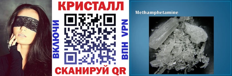 Купить  Магнитогорск  Amphetamine Розовый 