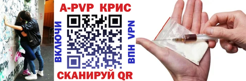 Alpha PVP мука  Купить закладки  Магнитогорск 