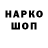 Кокаин VHQ Agayamudet