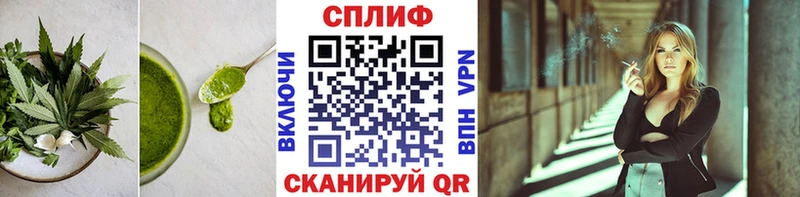 Cannafood марихуана  Купить закладки  Магнитогорск 