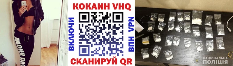 КОКАИН 97%  Купить  Магнитогорск 