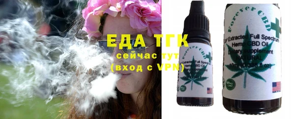 стафф Горно-Алтайск