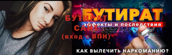таблы Горнозаводск