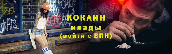 стафф Горно-Алтайск