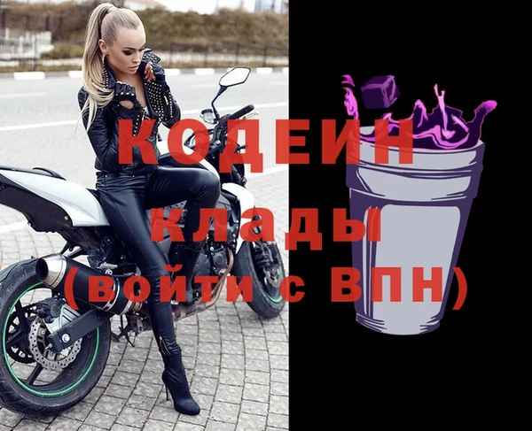таблы Горнозаводск