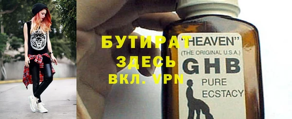 гашиш Горняк