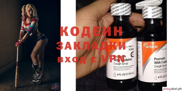 стафф Горно-Алтайск