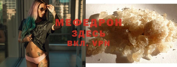 таблы Горнозаводск