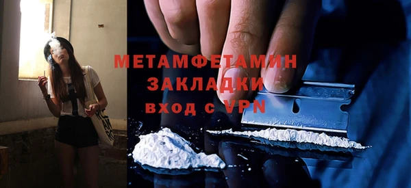 стафф Горно-Алтайск