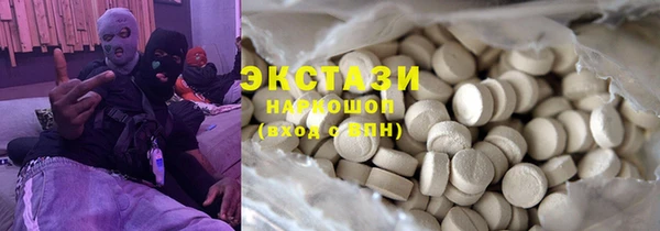 гашиш Горняк