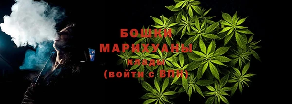 стафф Горно-Алтайск
