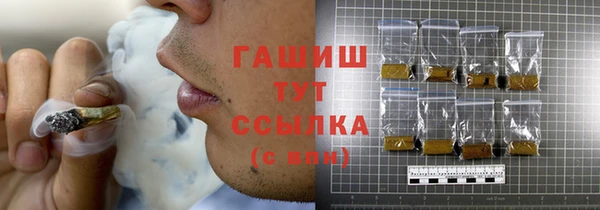 гашиш Горняк
