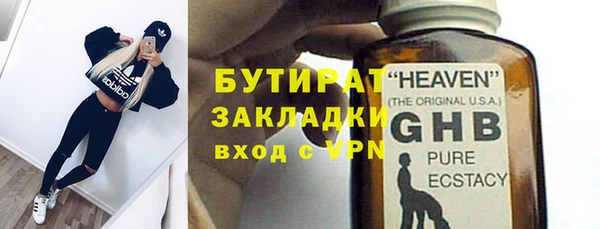 гашиш Горняк
