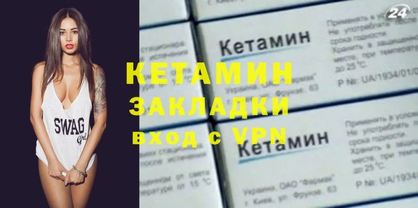 таблы Горнозаводск