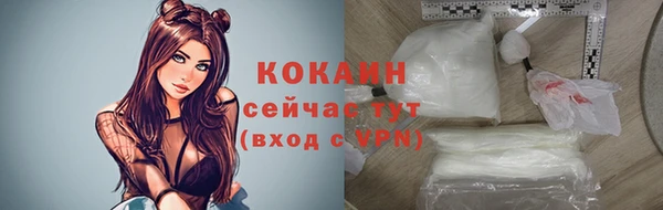 таблы Горнозаводск
