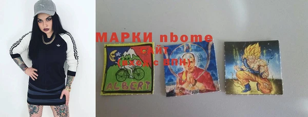 гашиш Горняк