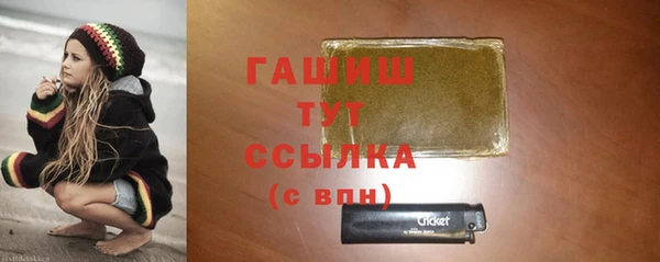 гашиш Горняк
