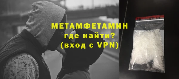 гашиш Горняк