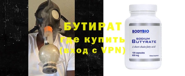 таблы Горнозаводск
