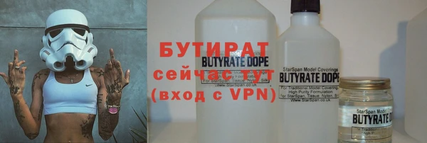 таблы Горнозаводск
