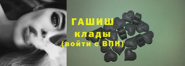 таблы Горнозаводск