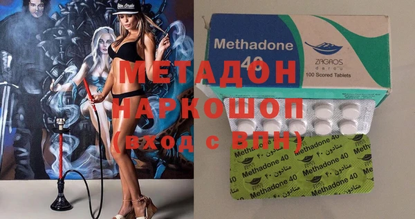 таблы Горнозаводск