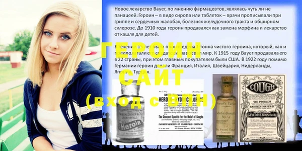 стафф Горно-Алтайск