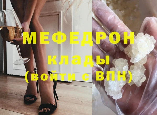 стафф Горно-Алтайск