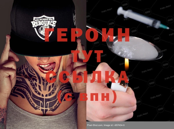 стафф Горно-Алтайск