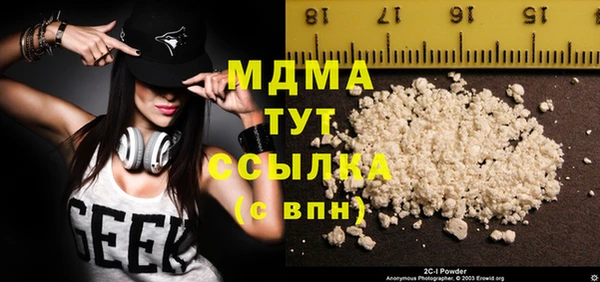 таблы Горнозаводск