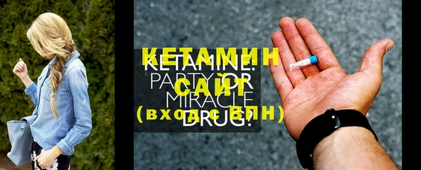 гашиш Горняк