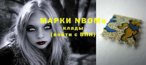 стафф Горно-Алтайск