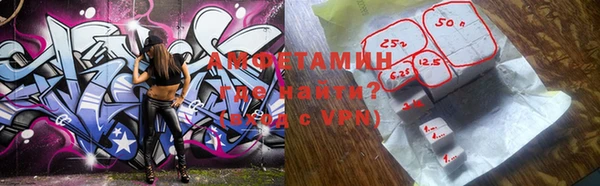 таблы Горнозаводск