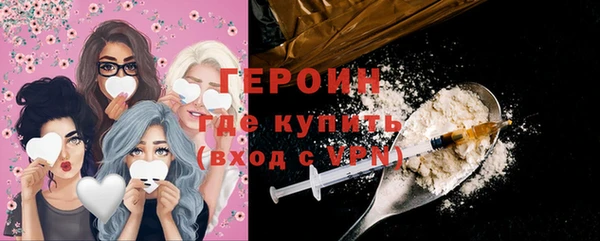 таблы Горнозаводск