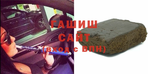 стафф Горно-Алтайск