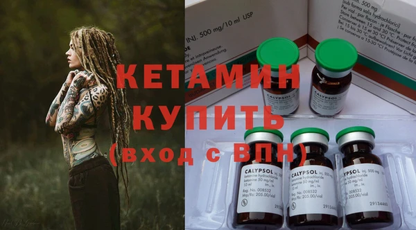 стафф Горно-Алтайск