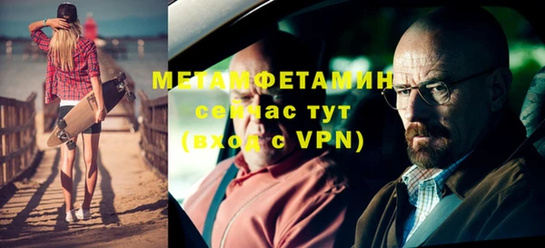 таблы Горнозаводск