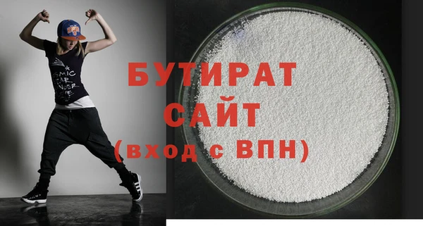 таблы Горнозаводск