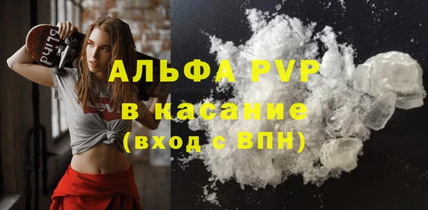 таблы Горнозаводск