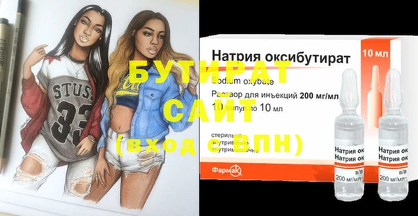таблы Горнозаводск