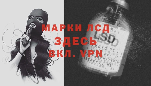 гашиш Горняк