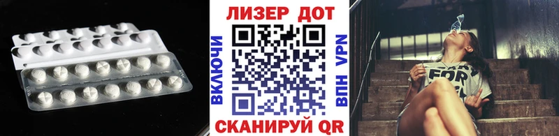 Купить закладки  Магнитогорск  LSD-25 экстази кислота 