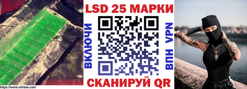 Лсд 25 экстази кислота Магнитогорск