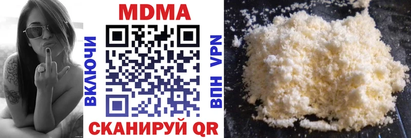 Купить где  Магнитогорск  МДМА кристаллы 