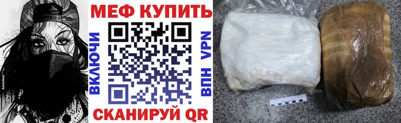Мефедрон мука Магнитогорск