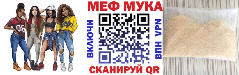 Меф 4 MMC  Купить закладки  Магнитогорск 