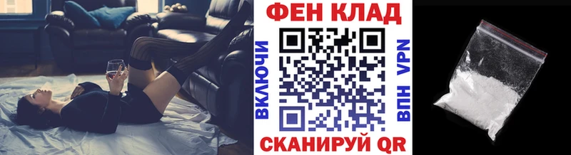 Купить где  Магнитогорск  Первитин кристалл 