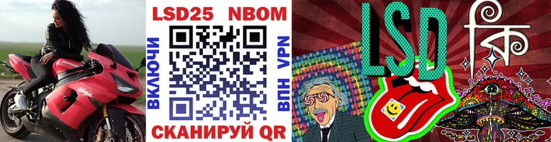 Марки N-bome 1,8мг  Купить закладки  Магнитогорск 