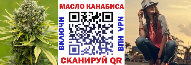 Купить где  Магнитогорск  Дистиллят ТГК концентрат 